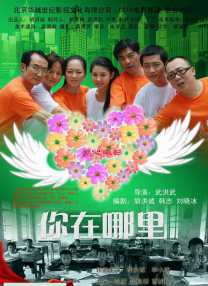 怡红院男人天堂